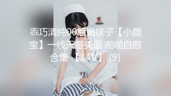 【最强档??91大神】美少女杀手『最爱萝莉』高清HD增强版??G奶清纯女女车震被操哭 JK的绝对领域被我侵犯嫩穴