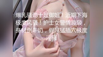 用绝妙接触的奶子按摩，让大姨沉迷的巨乳中出整体院