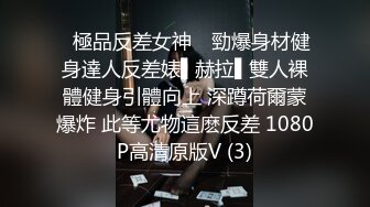 清纯邻家小妹来袭 ！眼镜嫩妹和漂亮闺蜜一起，互掰小穴，骑在身上叠罗汉，翘起屁股摆弄各种姿势