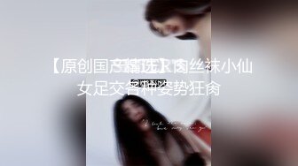 其他传媒XSJ054 当亲姐姐被时间暂停