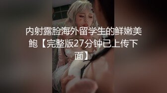 自录无水~人气女神~P2【小小美美美】酒店约炮~白日宣淫~酸奶抹胸~肛塞爆操~吞精【17V】  (6)