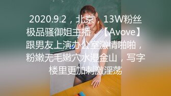 【新片速遞】 长发外八子奶子丰满软乳，椅子上自慰手指插穴掰开外阴阴唇很小