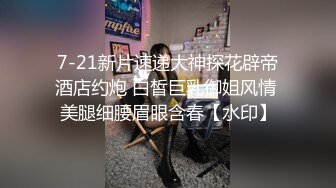 清纯系美少女新花样小板凳上骑坐，光滑美臀深插，爽的高潮喷水