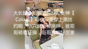 最美花椒爆乳混血女神『性感的骑士』土豪订制大尺度魅惑私拍流出 舔玩爆乳 异域风情 揉乳玩穴 高清720P版