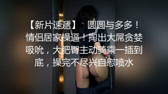 【本站独家赞助开心鬼传媒】弟弟来家中做客，不知情的嫂子，竟把弟弟当成老公…