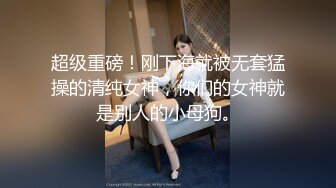 【精品推荐】大奶女王魅色夫人SM调教黑丝女奴 脚踏无毛嫩逼还往里面塞了不少小番茄