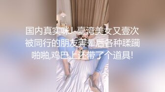  富姐和私人健身教练锻炼完脱光光在豪宅客厅对着镜子做爱