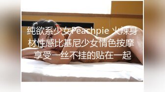 蜜万元定制网易CC星秀舞蹈代言人人气扛把子极品女神【苏甜甜】很多人想要的最大尺度裸舞私拍~炸裂 (5)