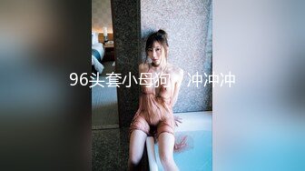 [425IKST-006] 素人誰コレ 超絶押しに弱いタヌキ顔美人 ダメ男製造機 ぷっくりおっぱい