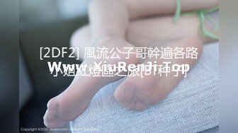 【换妻游戏呀】密码房年度换妻淫乱盛宴，眼镜妹全场最骚，美女左拥右抱，人间之乐尽在此刻