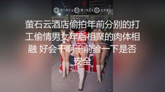 【反差婊子】江苏良家小娇妻【苗芳芳】幸福的一对小夫妻，老公艳福不浅，时尚都市丽人，回到家中各种情趣黑丝高跟，屌爆了 (1)