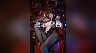 2023-10月最新流出迷奸❤️推特群友分享投稿迷玩玉足小女友