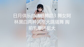 中秋福利之最新众筹果哥大尺度白金版视频美丁---4粉嘟嘟1080P高清原版