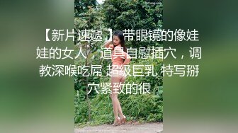 浴室里的小少妇让大哥后入爆草抽插，对着镜头浪叫呻吟表情好骚，口交大鸡巴到了床上各种爆草，红肚兜道具插逼