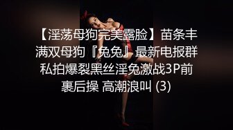 蜜桃影像传媒 PMC429 有钱表妹调教潦倒表哥 吴文淇