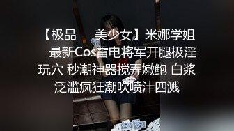 清纯系18小虎牙萌妹”爸爸快用JB操我”年龄不大骚话很多，撩起短裙无毛一线天