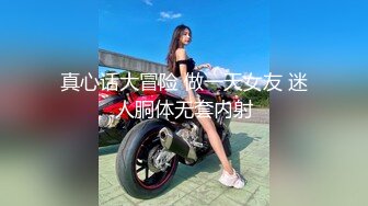 狂点映像 春酒宴会脱衣女郎的呐喊