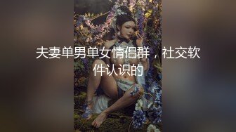 大长腿美乳激情四射不可错过