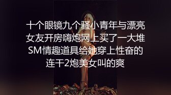 新人小少妇全程露脸丝袜高跟诱惑，听狼友指挥大秀直播，揉奶玩逼撅着屁股掰开骚穴给狼友看，精彩刺激别错过[