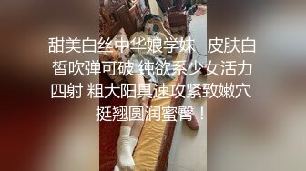 【大鸡吧探花】勇猛大哥连续约战两个小姐姐，丰盈少妇，苗条嫩妹，激情啪啪性欲旺盛体力强悍连续输出