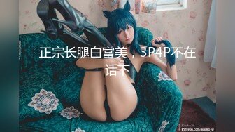 【新速片遞】 猥琐摄影师暗藏摄像头偷录❤️超漂亮的淘宝内衣模特酒店开房私拍揩油全过程