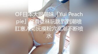 媚黑淫妻白人熟女Christina.Sapphire资源合集第一弹【53V】 (35)