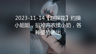 公司聚会灌醉办公室的美女同事 带回酒店各种玩