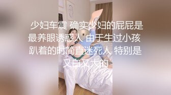 商场女厕全景偷拍15位妆容精致的小姐姐 (2)