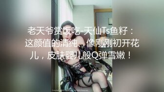 【新片速遞】 商场女厕全景偷拍珠宝专柜的4个黑丝女店员嘘嘘