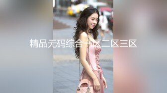 风骚姐妹花『娜娜三姐妹』土豪大哥刷3888享受三个极品嫩模胸推口交啪啪