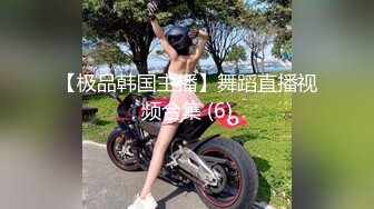 【玩物肉便器】奶子即正义大神 被包养的劲爆身材女大淫奴 深喉清洁肉棒 狗链凌辱调教 紧致爆肛内射尤物