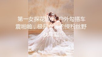 绿帽夫妻颜值女王【汐梦瑶】跟闺蜜视频口交做爱 闺蜜露奶