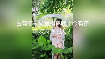 泰国淫趴皇后「honeytipsy」男女人妖通吃OF多男多女混战实录 名媛车震肌肉黄毛小伙