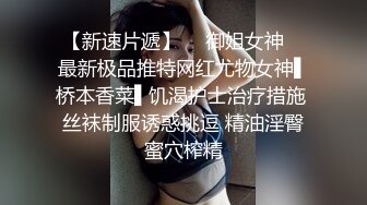 逼毛浓密性感的高颜值美女龙雪儿❤️超大尺度自拍❤️被摄影师脱肉丝拿自慰棒一边搞一边草