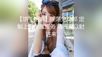 ✿极品美熟女✿小伙约艹气质熟女阿姨，肥臀大长腿背着老公偷腥，被小伙艹得大叫不止！