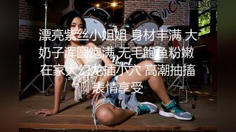 精东影业 JD078 老公是个快枪手的美少妇 欲火焚身找来年轻小伙啪啪啪