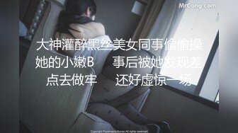 漂亮少妇【以一敌六 1V6】被六个猛男轮流操，无套内射！逼逼都操红了，7P 淫乱大场面【水印】