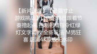 高颜值丰满妹子【超美韩】情趣装道具自慰，沙发跳蛋塞入假屌抽插呻吟出水，很是诱惑喜欢不要错过