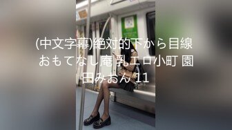 井川裏野 極品00後美少女絕版 捆綁舔腳調教懲罰 女神淪為小母狗玩物 爆艹小穴榨精