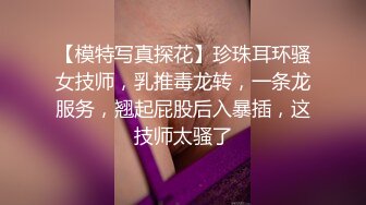 网红新人小男模撸屌