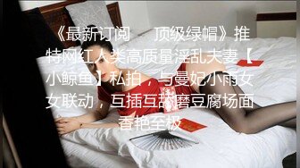 蜜桃传媒PMC132父子接力赛轮操欲求不满的小妈-唐茜