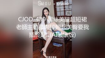 ✿淫欲反差美少女✿jk妹妹穿上肉丝丝袜被哥哥剪开羞耻小洞洞，JK短裙翻起来直接草 如玉般的身体！酥到骨头里