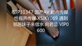 最新网红美少女押尾貓VIP版性爱成瘾系列