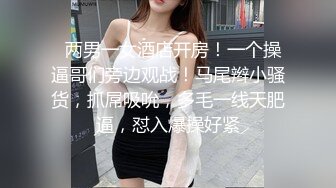 高颜值美女 塞着肛塞紫薇 被无套输出内射 浓稠精液流出