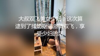 网红女神蜜桃臀脱掉内裤扭动 翘起屁股大屌插入 主动上下套弄