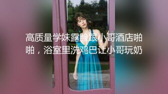 新人，高颜值小姐姐，标准的江南美女，【小蜜娜】，老婆的理想型，独居做饭自慰，白嫩肌肤映衬着黑森林 (2)