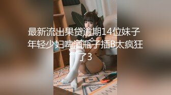 Jk制服白丝学妹足交口爆