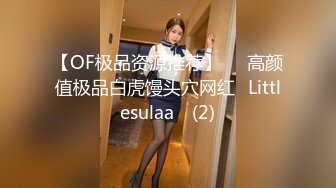 起点传媒 性视界传媒 XSJKY072 绑架欲女富婆