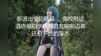 女朋友丝袜后入，手势认证