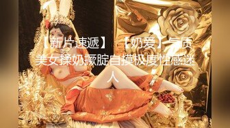 ❤️Hotel监控系列✿20240425✿不远千里寻屌，守身玉女也饥渴